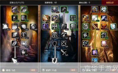 魔兽世界小说怎么安装: 魔兽世界小说的安装与阅读指南