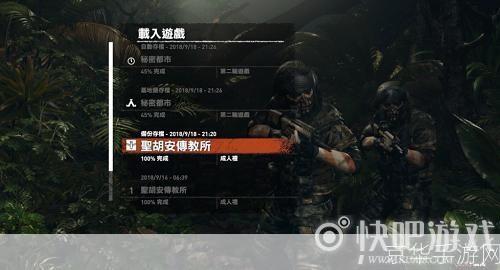 古墓丽影2游戏操作指南