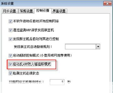 p2p终结者软件怎么用: P2P终结者软件的使用方法详解