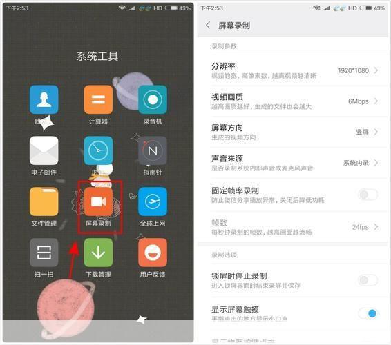 miui8怎么用: MIUI8使用指南：如何充分利用你的小米手机