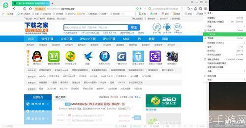 360浏览器5.0官方版使用指南