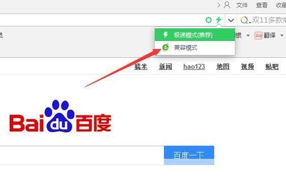360浏览器5.0官方版使用指南