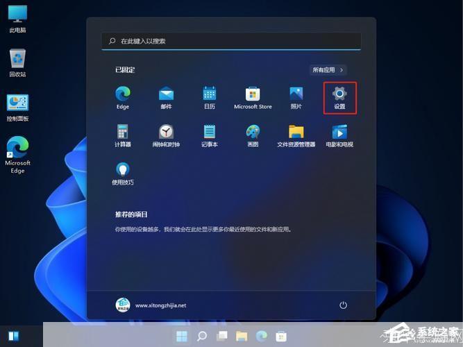 系统之家的使用方法详解