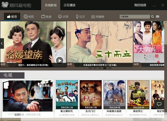 看电影软件哪个好: 探索电影世界:最佳看电影软件推荐