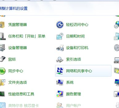 深度解析:惠普笔记本蓝牙软件的使用与设置