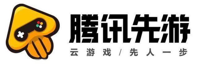 腾讯先游使用指南:如何充分利用这款游戏平台