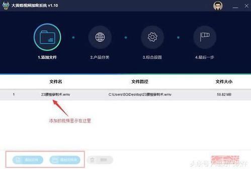 加密软件怎么用: 加密软件的使用方法详解
