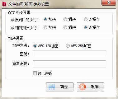 加密软件怎么用: 加密软件的使用方法详解
