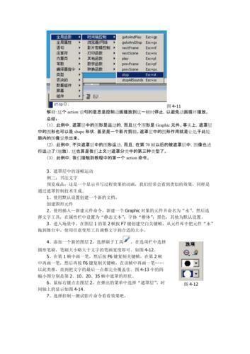 flashmx怎么用: Flash MX使用教程:从入门到精通