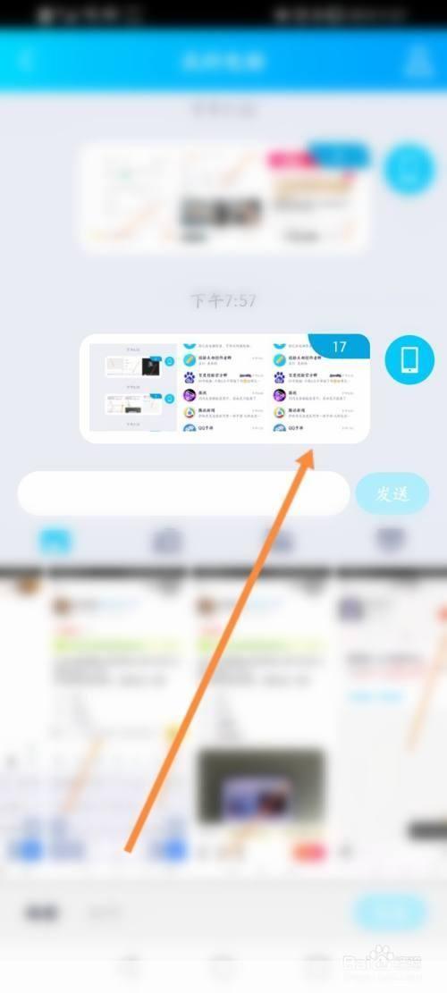 QQ相册查看器:一款强大的在线照片管理工具