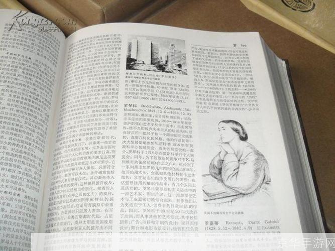 大英百科全书怎么用: 大英百科全书的使用方法