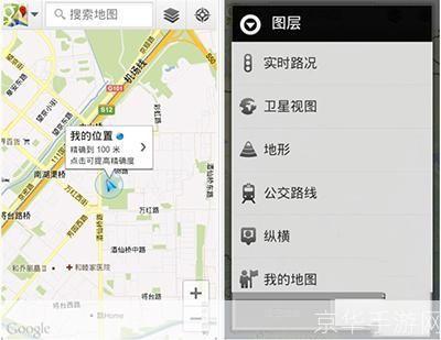 谷歌地图包怎么安装: 详细步骤教你如何安装谷歌地图包