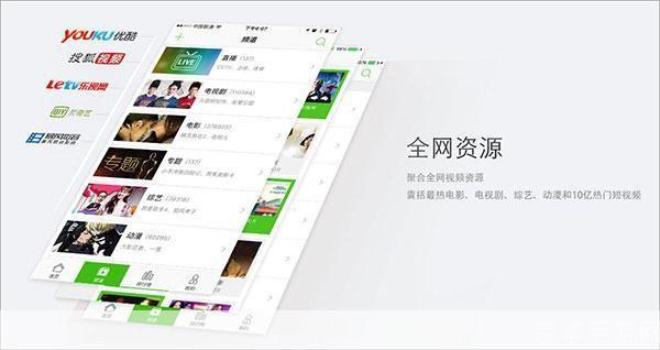 影视大全电脑版怎么安装: 详细步骤教你如何安装影视大全电脑版