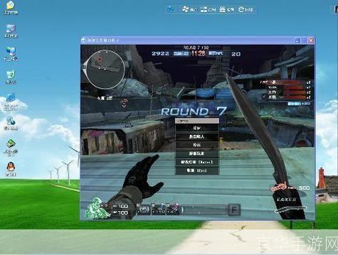 游戏窗口化工具：提升游戏体验的必备神器
