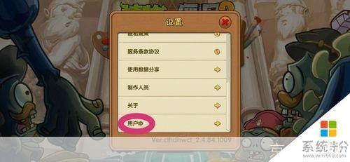 植物大战僵尸2电脑版怎么用地址: 植物大战僵尸2电脑版使用教程:如何正确输入地址