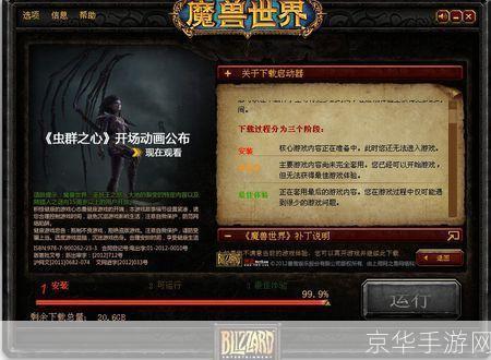 魔兽世界熊猫人之谜怎么用: 探索魔兽世界熊猫人之谜:如何充分利用这个全新的游戏内容