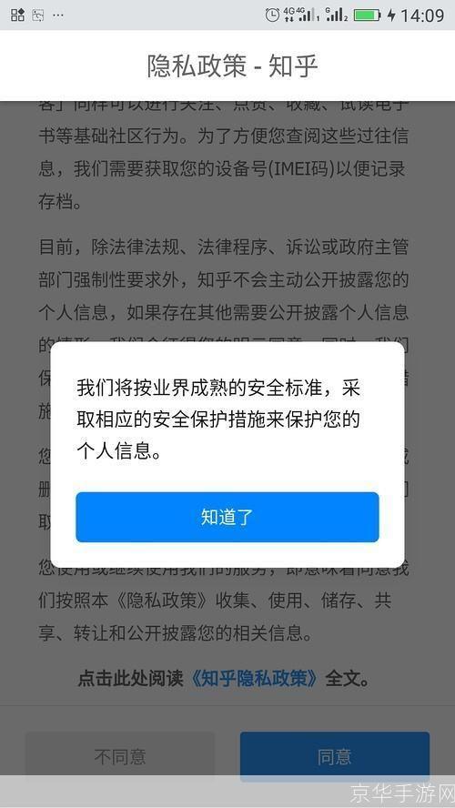 手机监视软件:隐私保护与安全风险的双刃剑