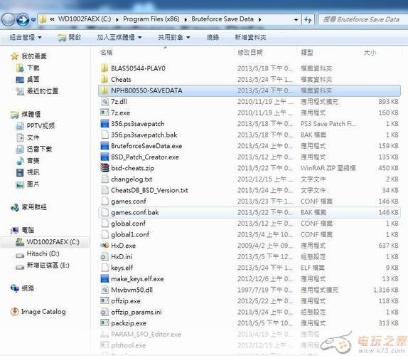 PS3软件的使用方法详解