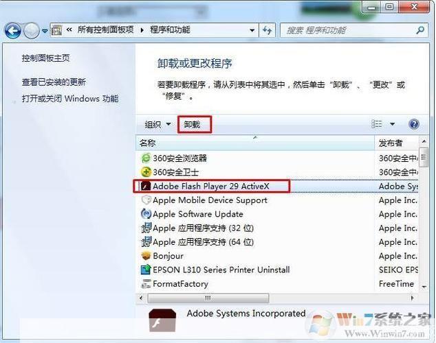 flash卸载器: Flash卸载器:轻松彻底删除Adobe Flash Player