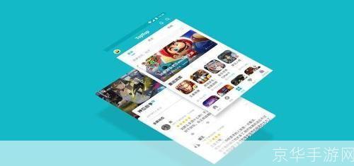 详细教程:如何在安卓设备上安装TapTap