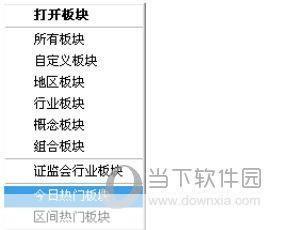 详解步骤:如何安装中原证券集成版