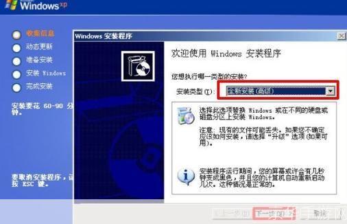 windows xp怎么安装官网: Windows XP安装教程:从官网下载到硬盘安装