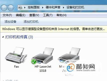 详细步骤指南:如何安装惠普打印机软件