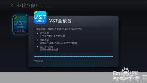 乐视客户端怎么安装: 详细步骤教你如何安装乐视客户端
