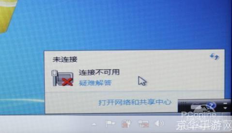 驱动人生网卡版:网络连接的救星