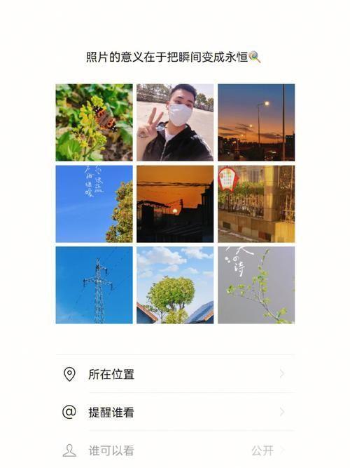 爱拍APP使用指南:轻松记录生活精彩瞬间