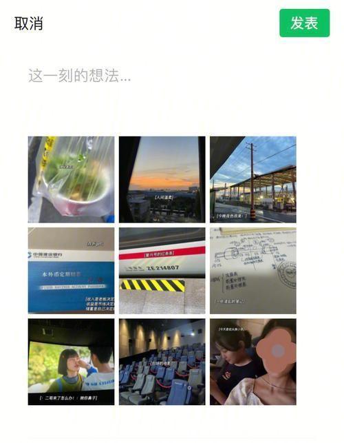 爱拍APP使用指南:轻松记录生活精彩瞬间