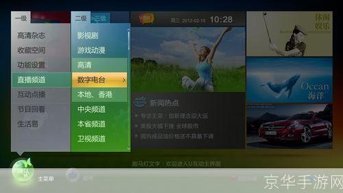 安卓市场TV版:您的智能电视应用中心