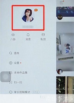 怎么用快手app: 快手APP使用指南:轻松掌握短视频拍摄与分享技巧