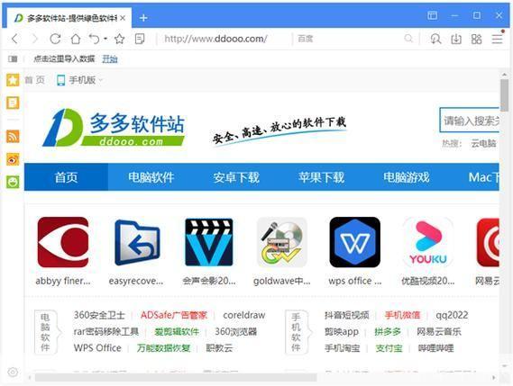 maxthon 浏览器: Maxthon浏览器:一款高效、安全、便捷的网络浏览工具
