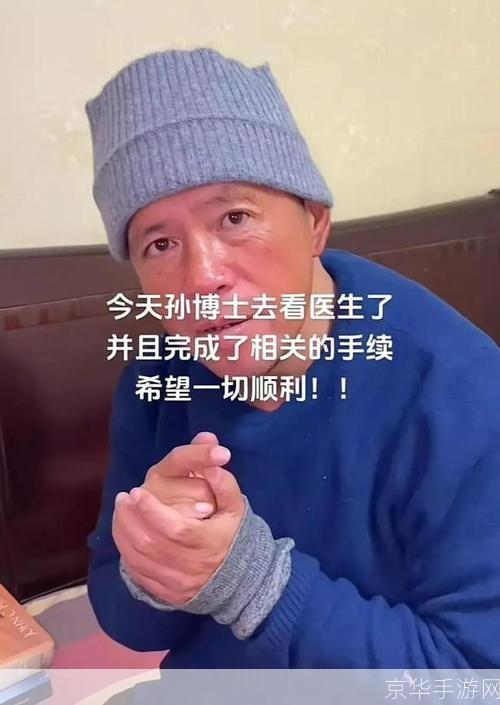 火山小视频免费安装教程,让你随时随地看精彩短视频