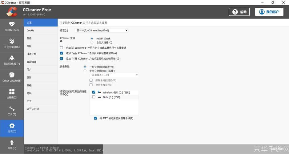 spyware怎么安装: Spyware的安装与使用指南