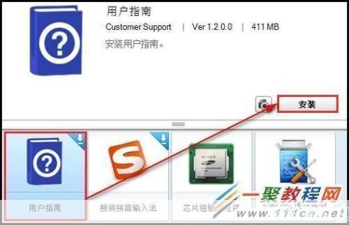 详细步骤指南:如何安装并使用Twitch