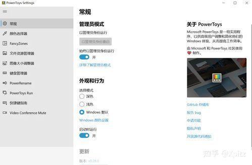 详细步骤指南:如何安装并使用Twitch