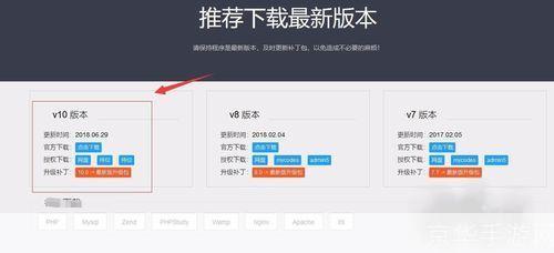 解压软件怎么安装: 详解解压软件的安装步骤