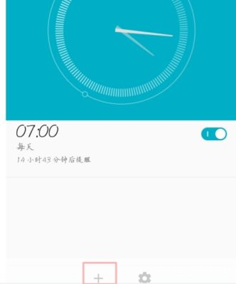 手机闹钟软件安装: 如何在手机上安装闹钟软件