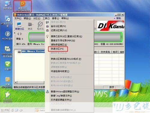 深度技术xp系统怎么安装: 深度技术XP系统安装教程