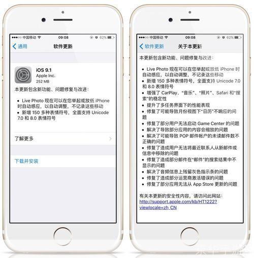ios9怎么安装: iOS 9安装教程:一步步教你如何升级你的iPhone或iPad