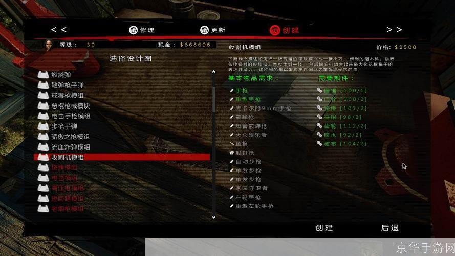 死亡岛怎么安装: 详细步骤指南:如何安装死亡岛游戏
