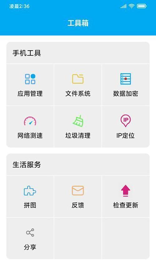 uu助手官网: UU助手官网:一站式解决您的手机问题