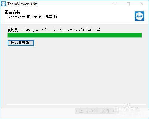 teamviewer怎么安装: 详细步骤指南:如何安装并使用TeamViewer