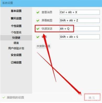 阿里旺旺版官方怎么用: 阿里旺旺版官方使用指南