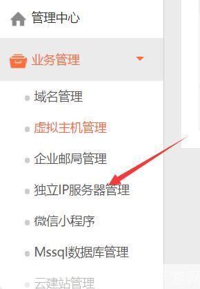 详细步骤指南:如何安装论坛