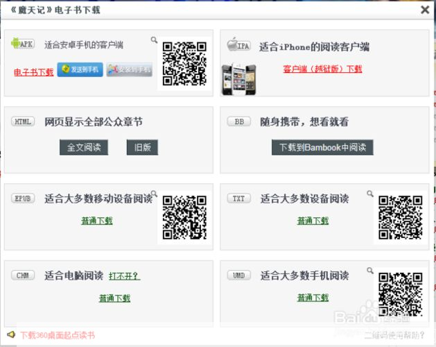 怎么怎么安装小说: 一步步教你如何安装小说