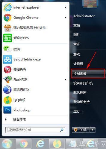 MSXML 6.10.1129.0安装指南
