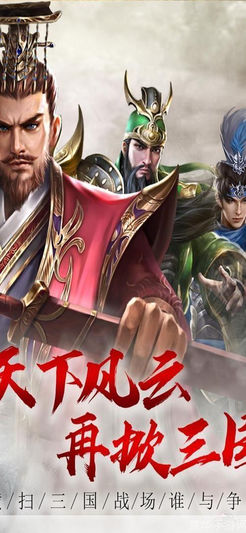 三国霸业1怎么安装: 三国霸业1安装教程:一步步教你如何成功安装并运行游戏